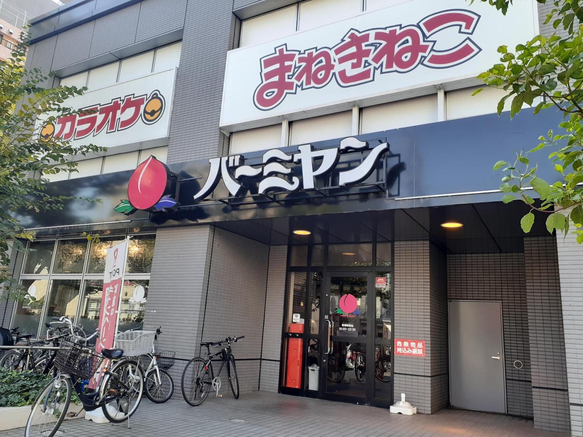 Kuretake-Inn Tokyo Funabori Ngoại thất bức ảnh